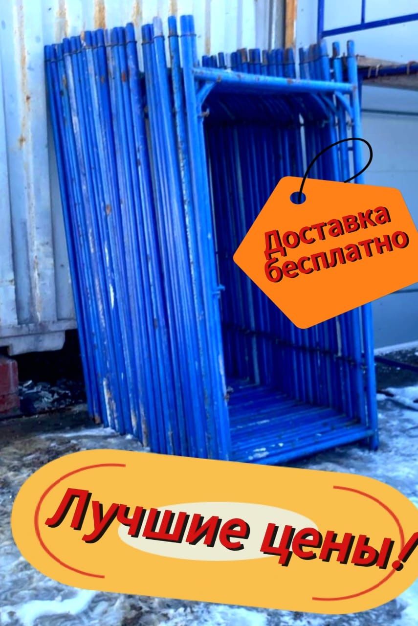Леса. Сдам леса. Аренда леса 3000тг