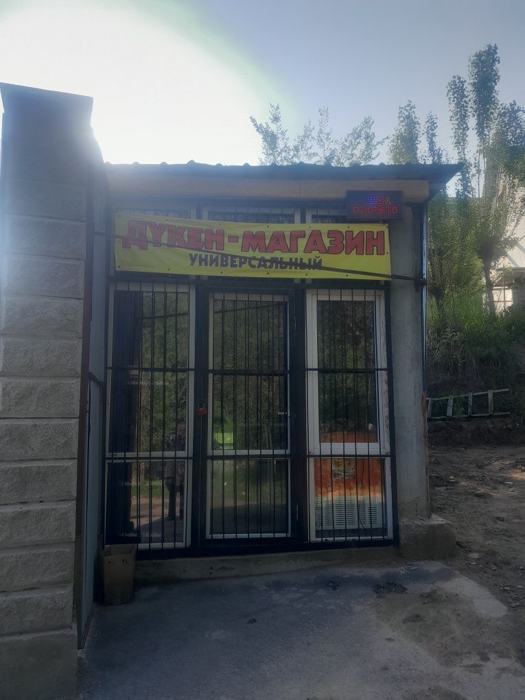 Продам зону отдыха