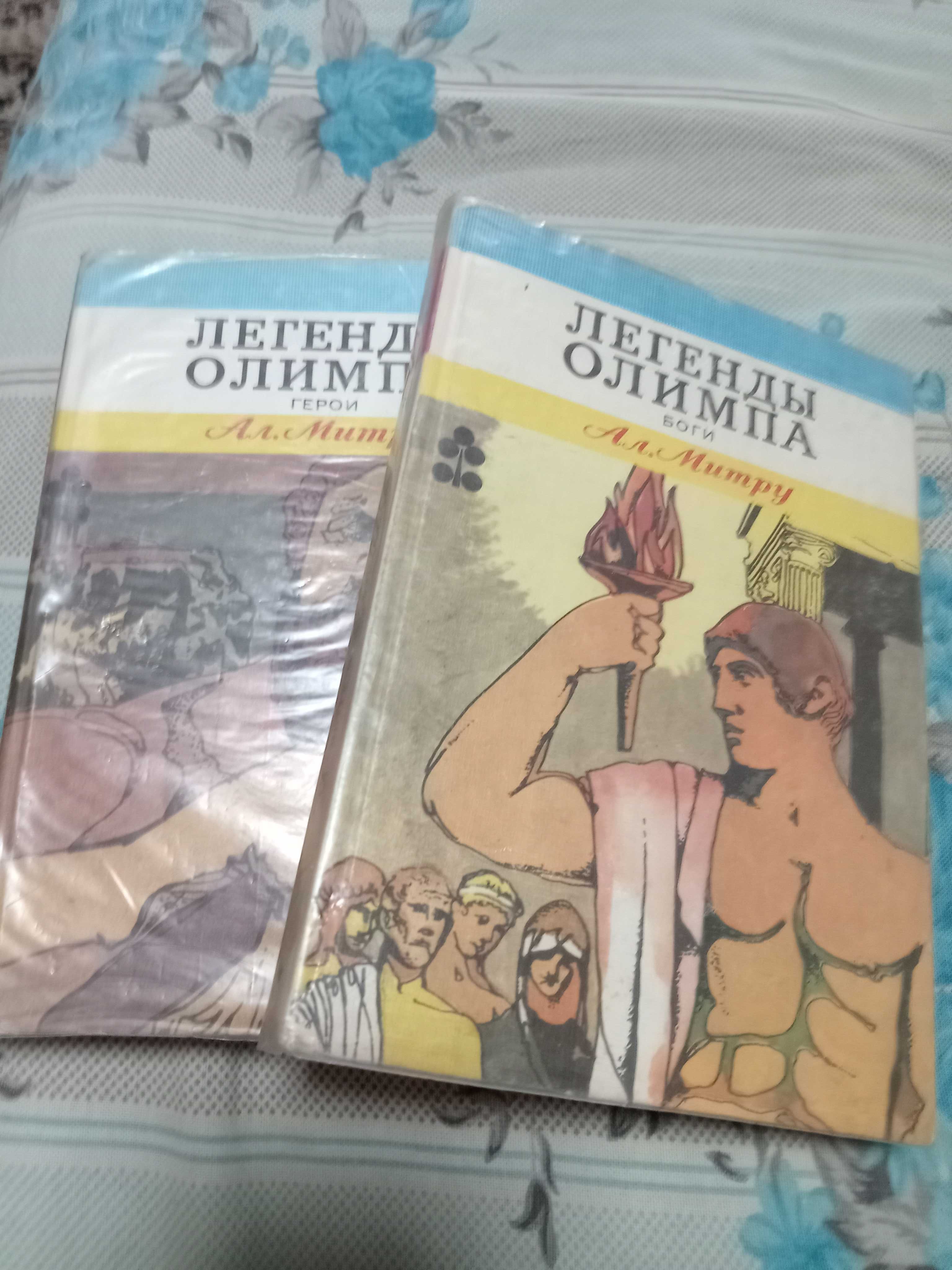 Продаются книги исторические Античная литература
