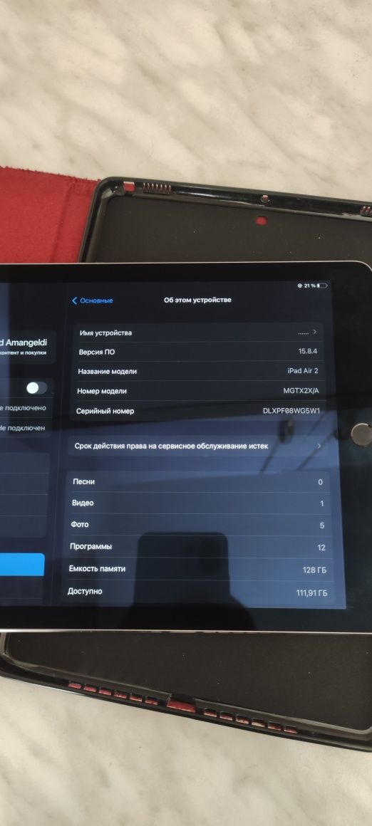 IPad Air 2 Wi-Fi(Оригинал)