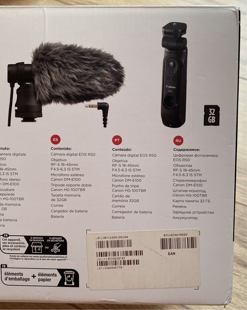 Выносной Стереомикрофон Canon DM-E100