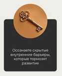 Сертифицированный коуч Британской аккредитации CPD