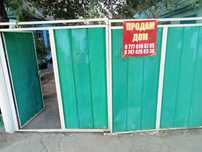 Продам дом район сах.завод