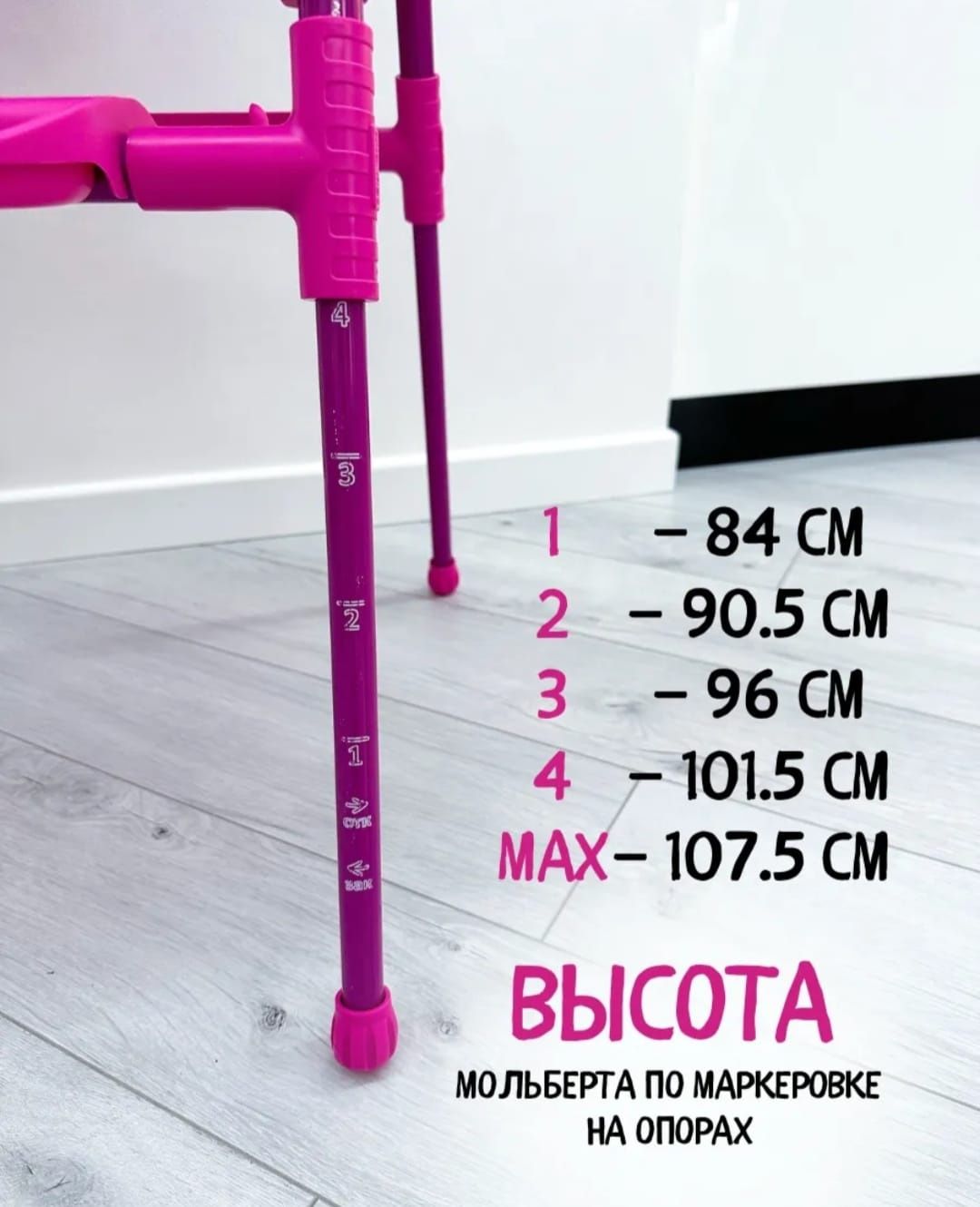 Продам детский мольберт б/у