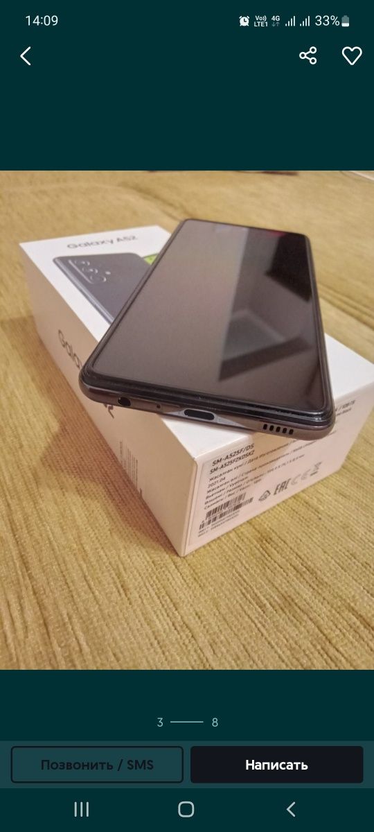 Самсунг а 52 256GB. Обмен на айфон xs