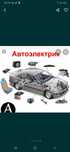 Продам  Дворник        маторчик   ассортимент