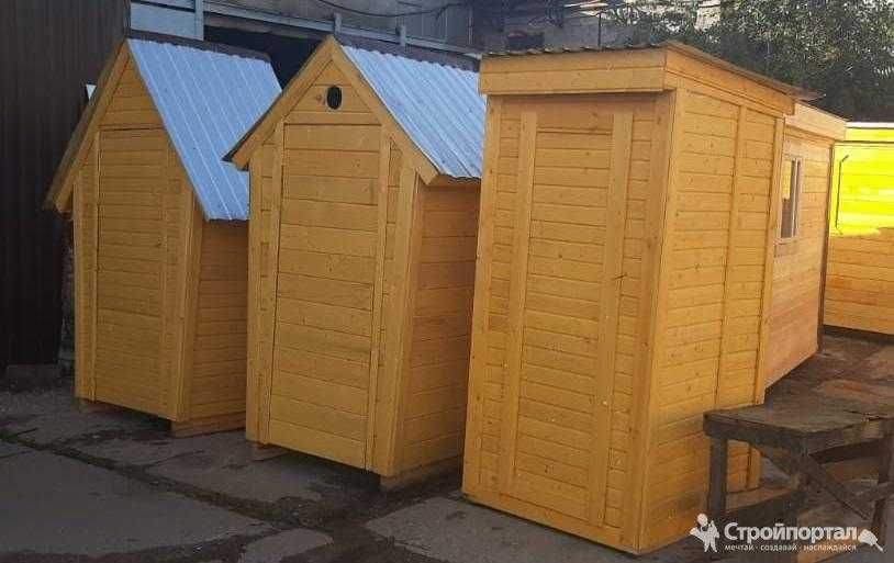 МЫ СЛОМАЕМ ЦЕНЫ ВСЕХ!Качественный  Туалит Уличный Деревянные Дачный!!!