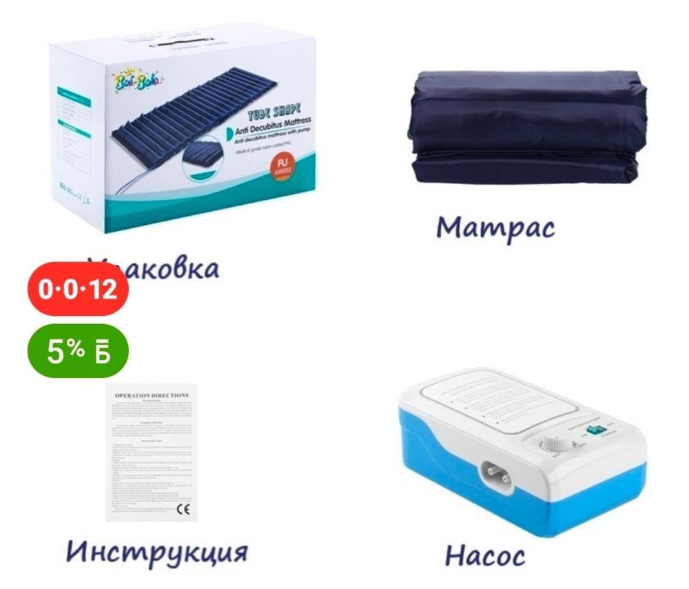 AL Trade матрас AL-AM002 135 синий, город Балхаш
