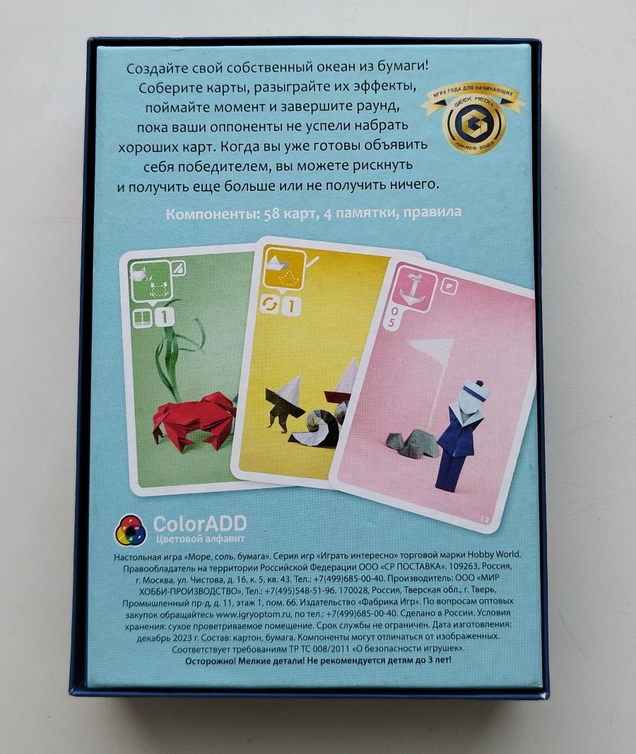 Продам настольные игры
