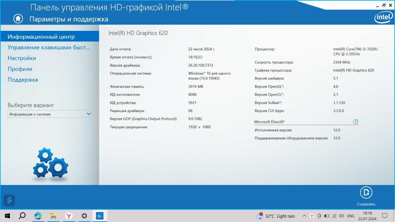 Asus VivoBook 14
