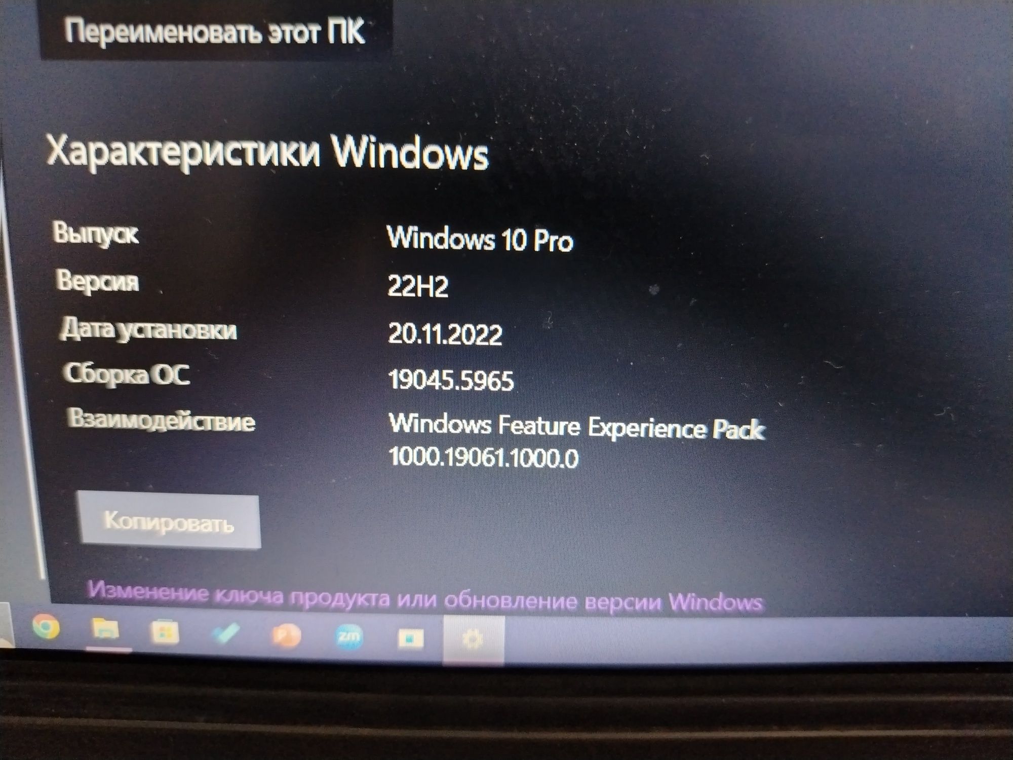 Продаю Lenevo Core i7 Intel