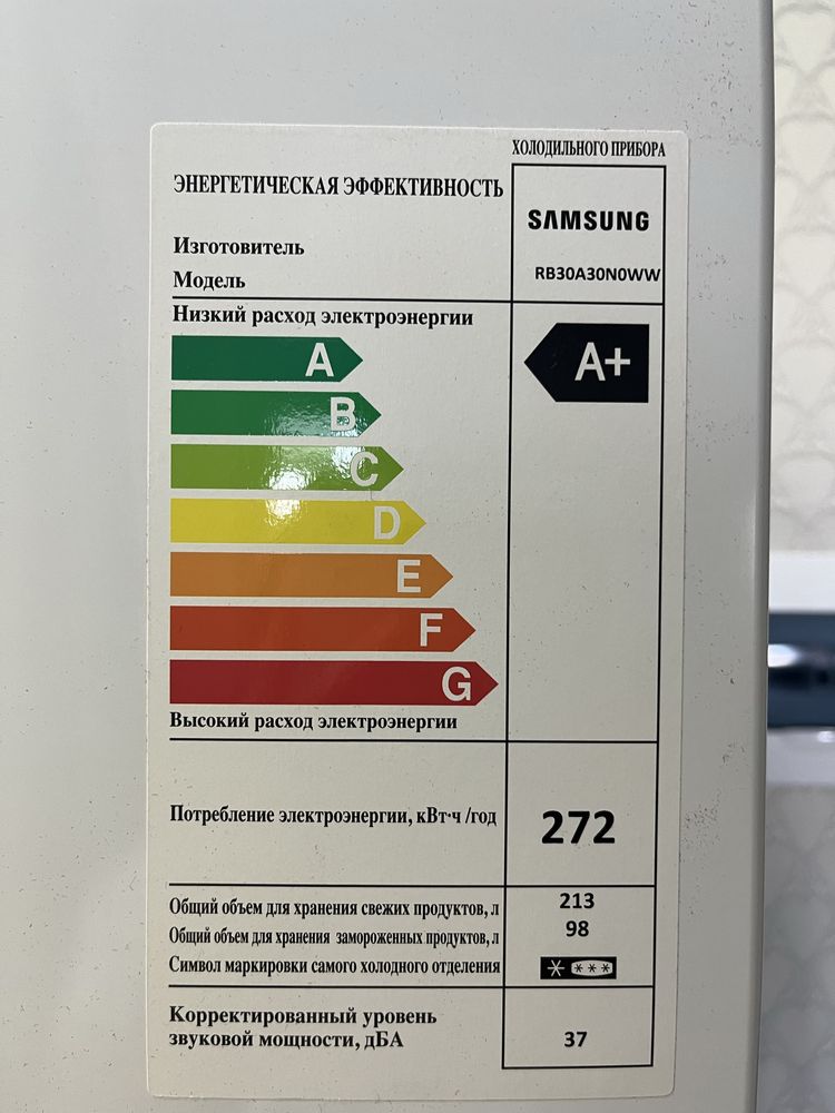 Вместительный холодильник