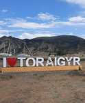 Сдам дом село Тораигыр
