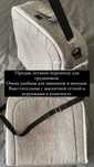 Продам летнюю переноску для грудничков.