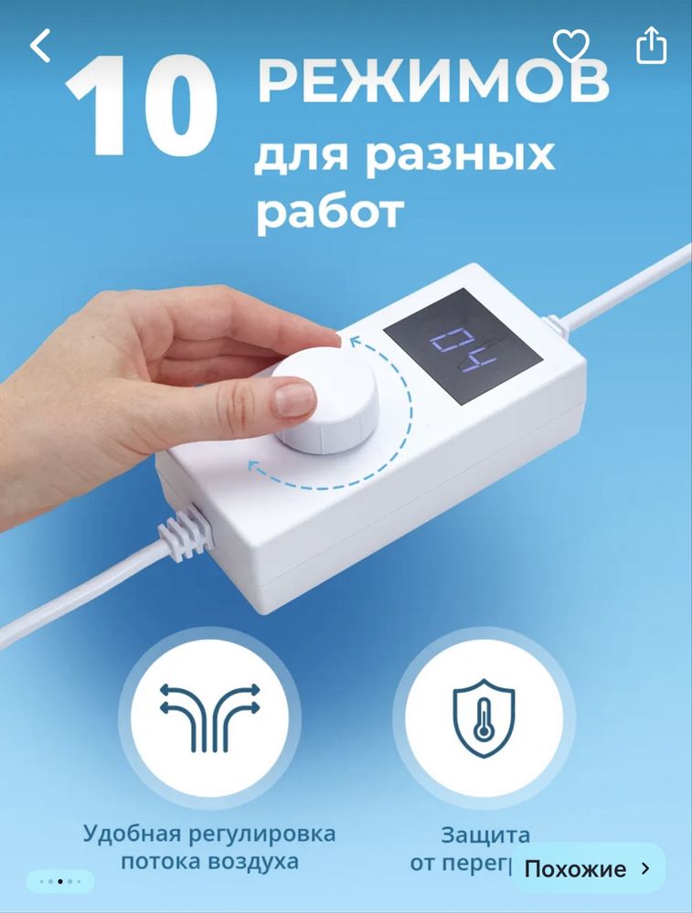 Пылесос для педикюра и маникюра