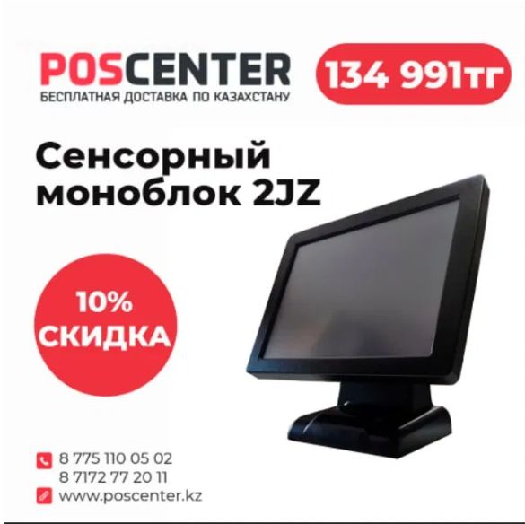 1С/Ревизия/учёт склада/автоматизация/оборудования/касса