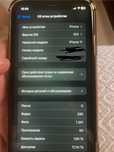 Продам Айфон 11 128 черный за 60 тысяч тенге