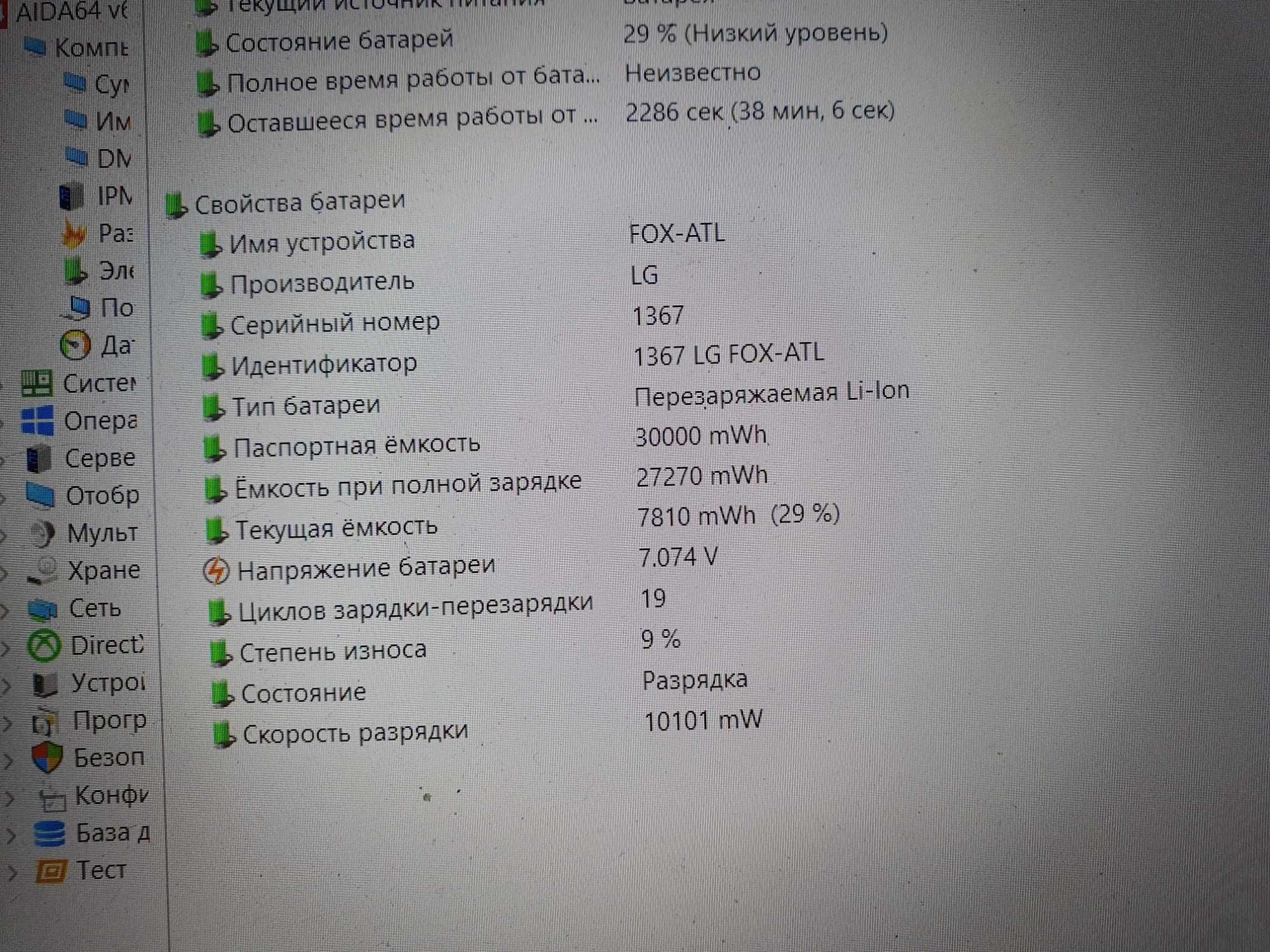 LG Gram 15 15Z960-A 15.6" Intel Core i5-6200U 2.3GHz / 8GB / 256GB