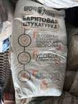 Баритовая штукатурка