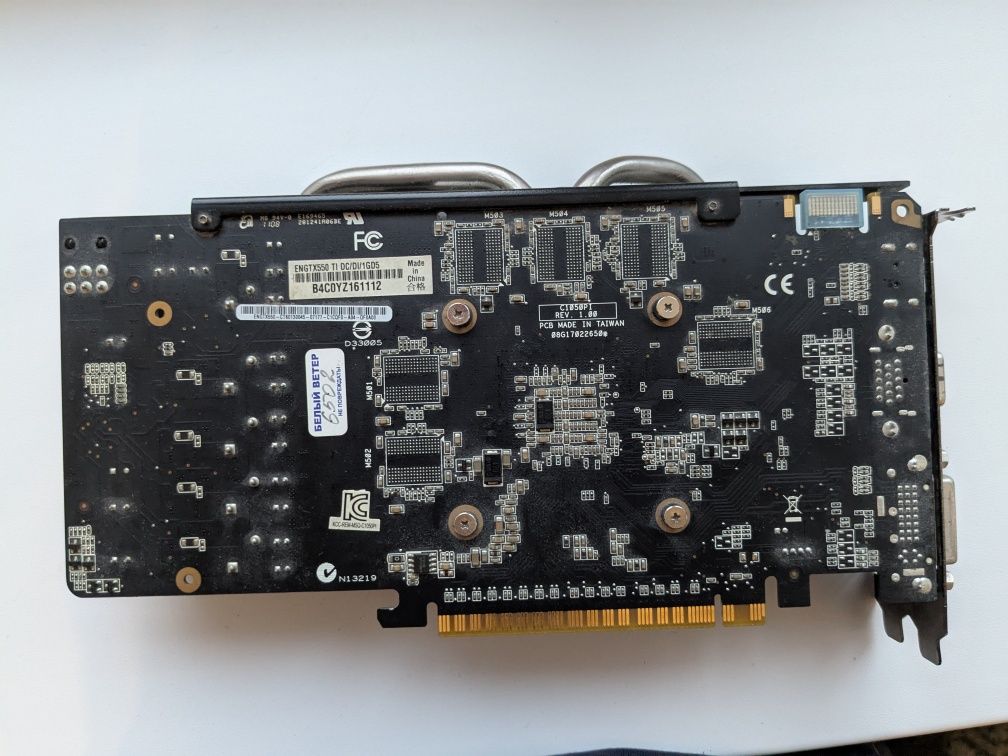Видеокарта gtx550 ti