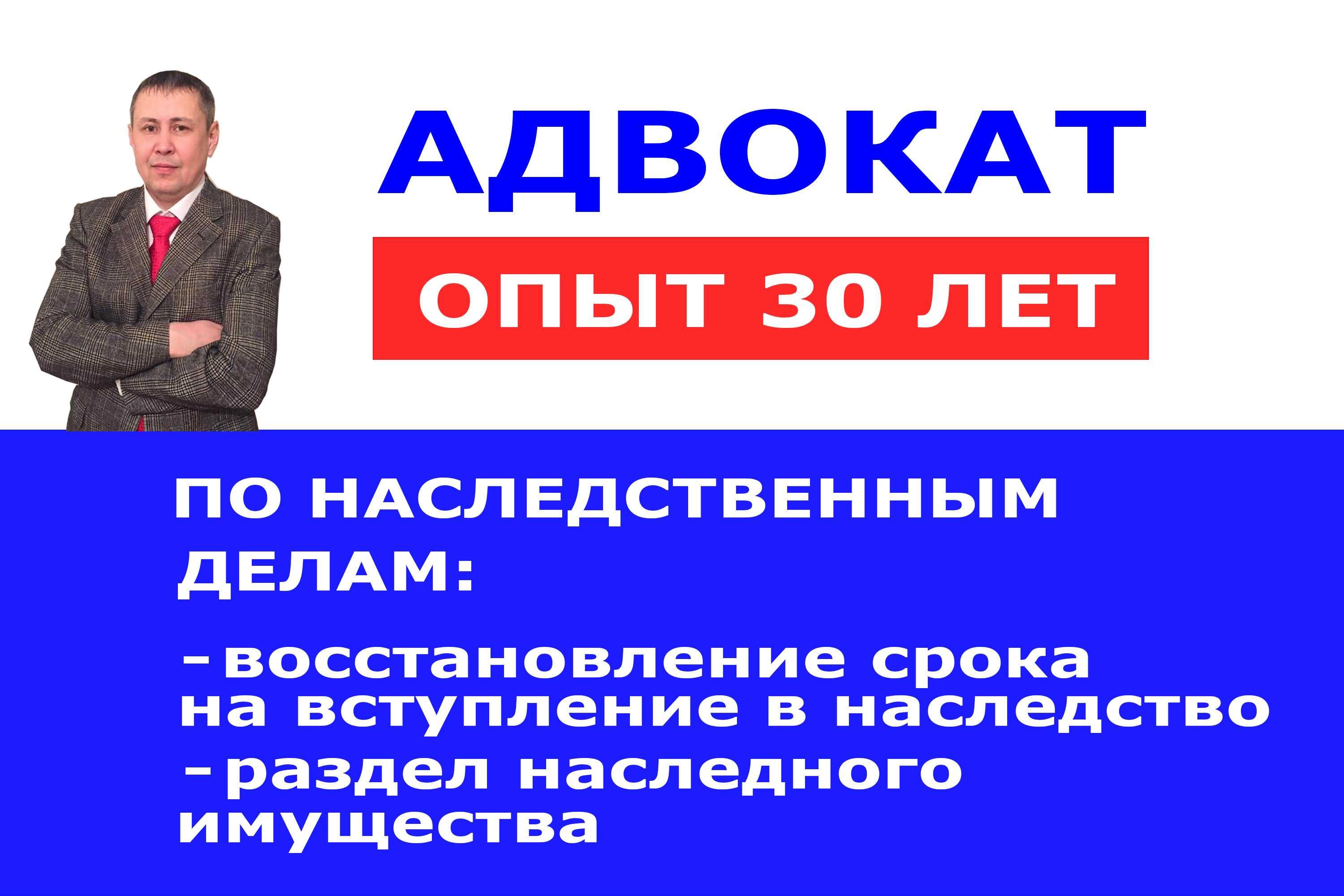 Гражданский юрист в Алматы. Решим ваш вопрос быстро и законно