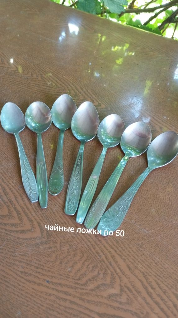 Ложки и вилки советские.