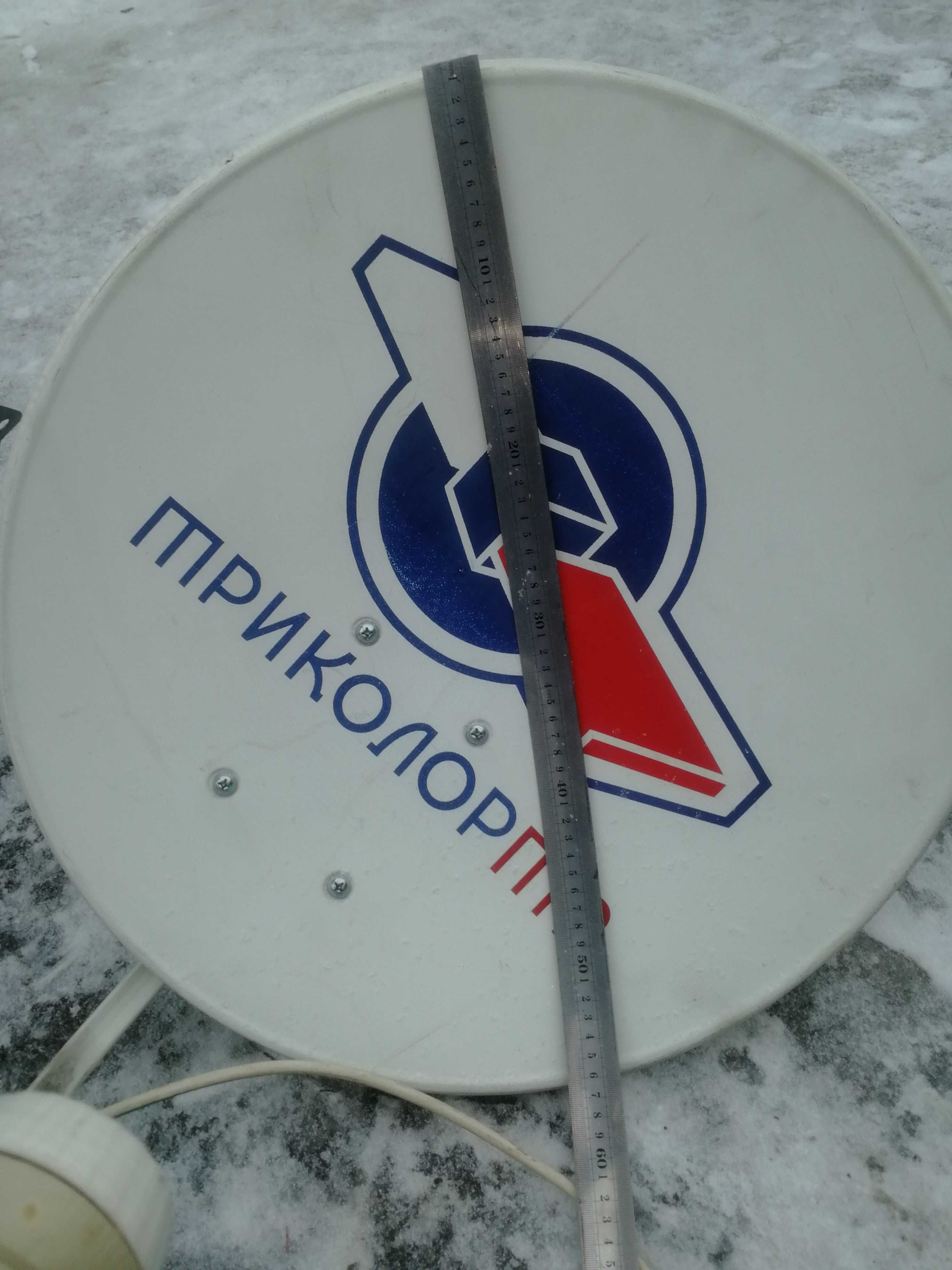 Продам анетену арион тв, трикалор  тв
