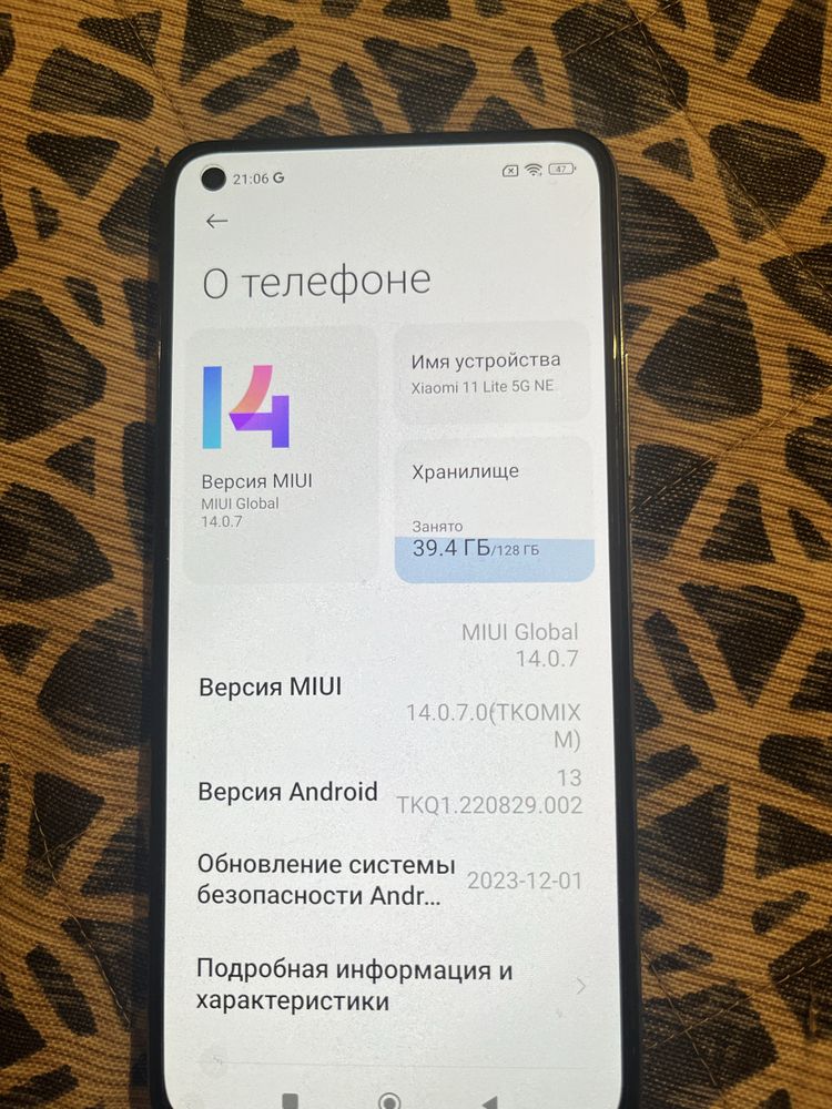 Смартфон Xiaomi Mi 11 Lite 5G NE 8 ГБ/128 ГБ