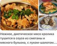Продвм мясо  , кролика, утки ,гуся ,индюка !