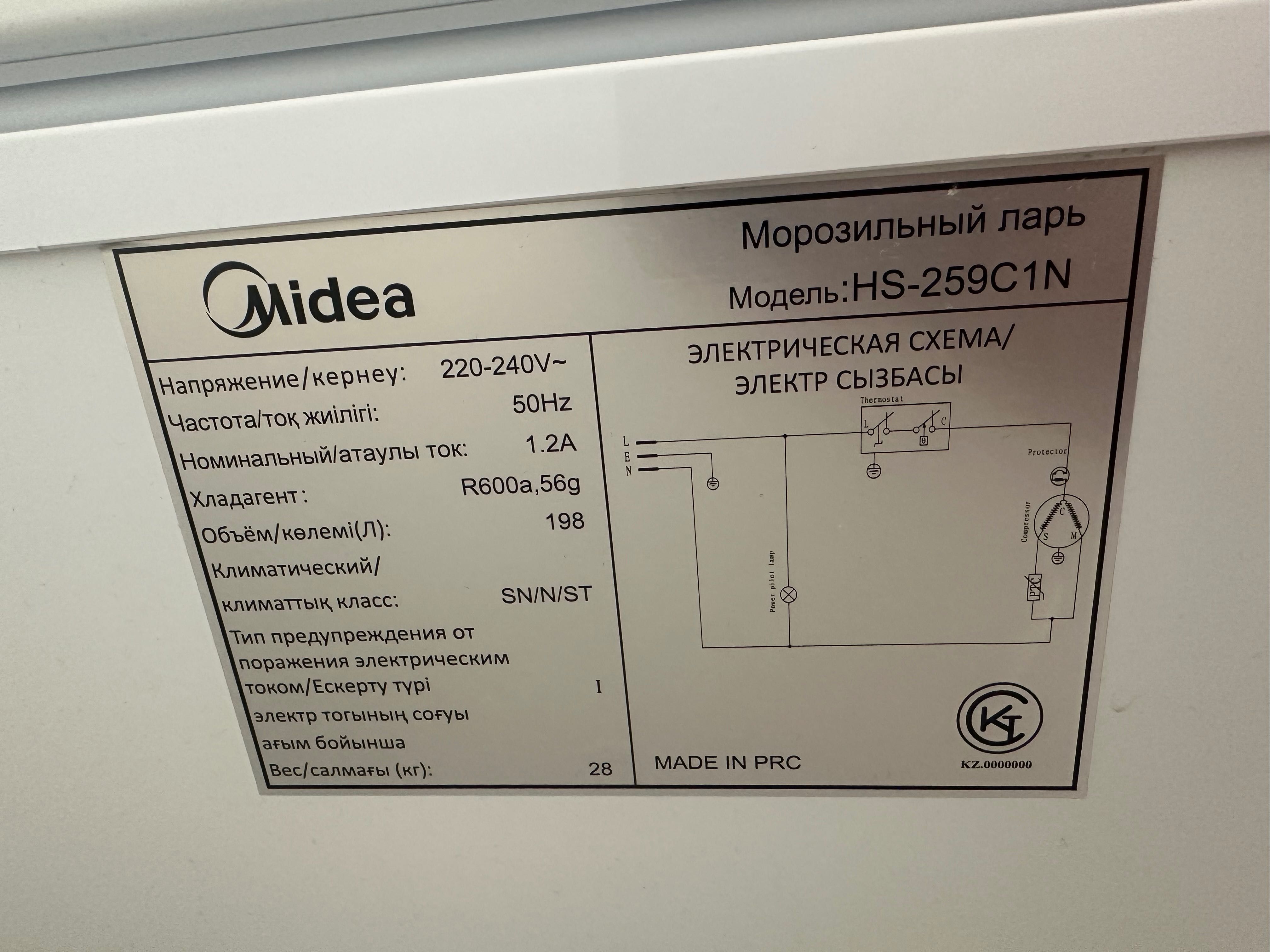 Морозильник (морозильный ларь) Midea 198 л
