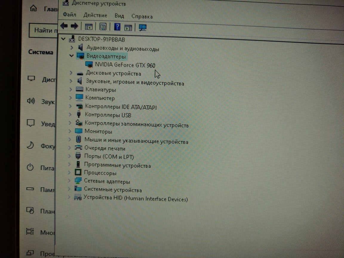 Продам игровой пк Core i7
