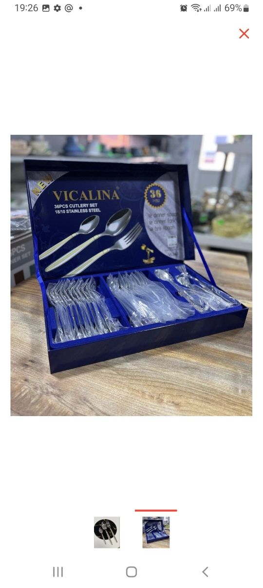Столовый набор VICALINA 18 - 36Предметов