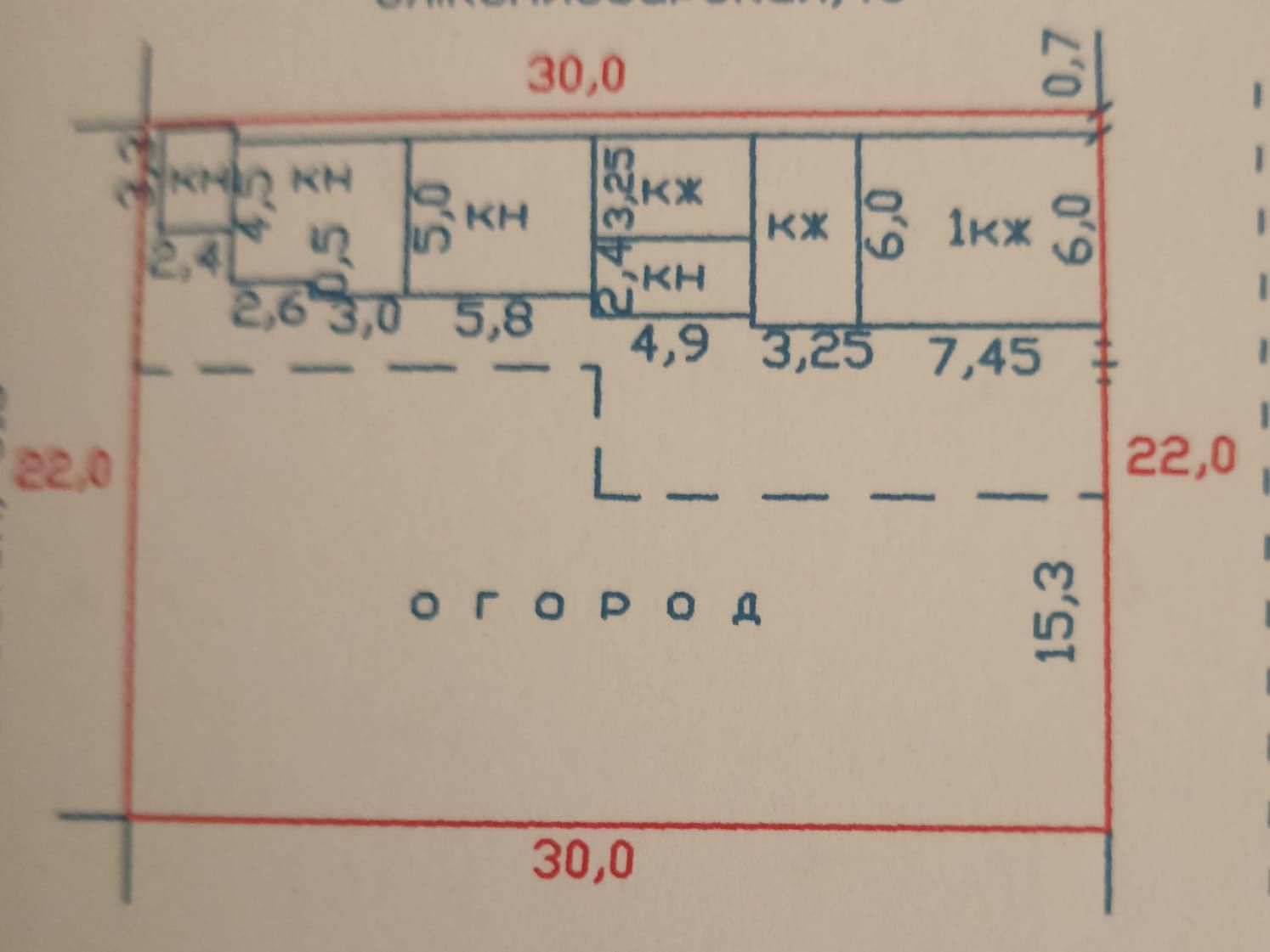 Продам дом в районе клиники Искакова