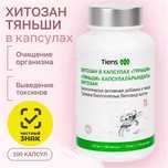 Хитозан Тяньши в капсулах