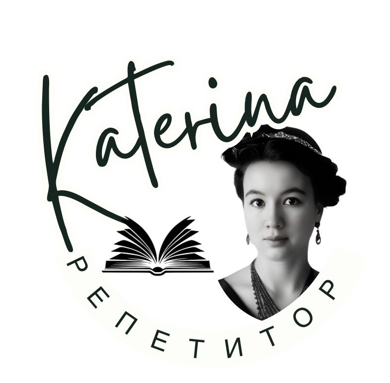 Репетитор начального звена и дошкольников!