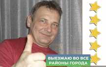 Мастер на час, муж на час, устранить мелко бытовых работы, Установка