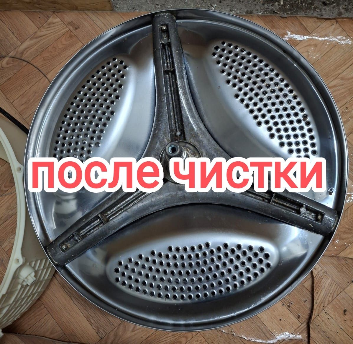 Ремонт стиральных машин
