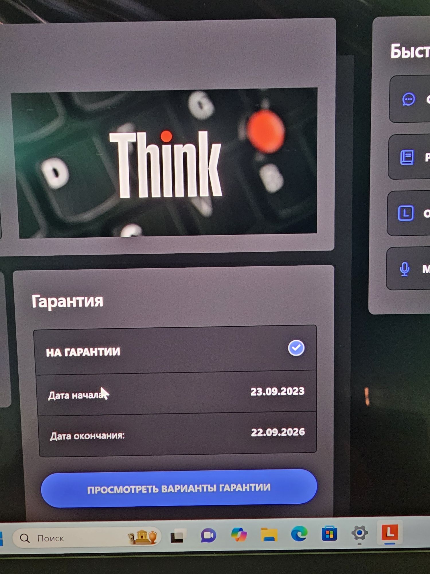 Бизнес Ультрабук ThinkPad X1 Carbon Gen11 i7-1370P 32/512G 2.8K OLED