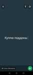 Поддоны, паллеты, европоддон.