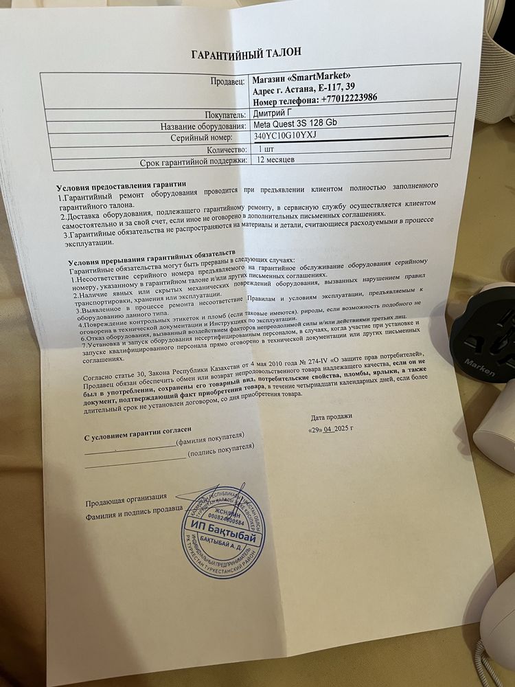 Продам VR meta quest 3s