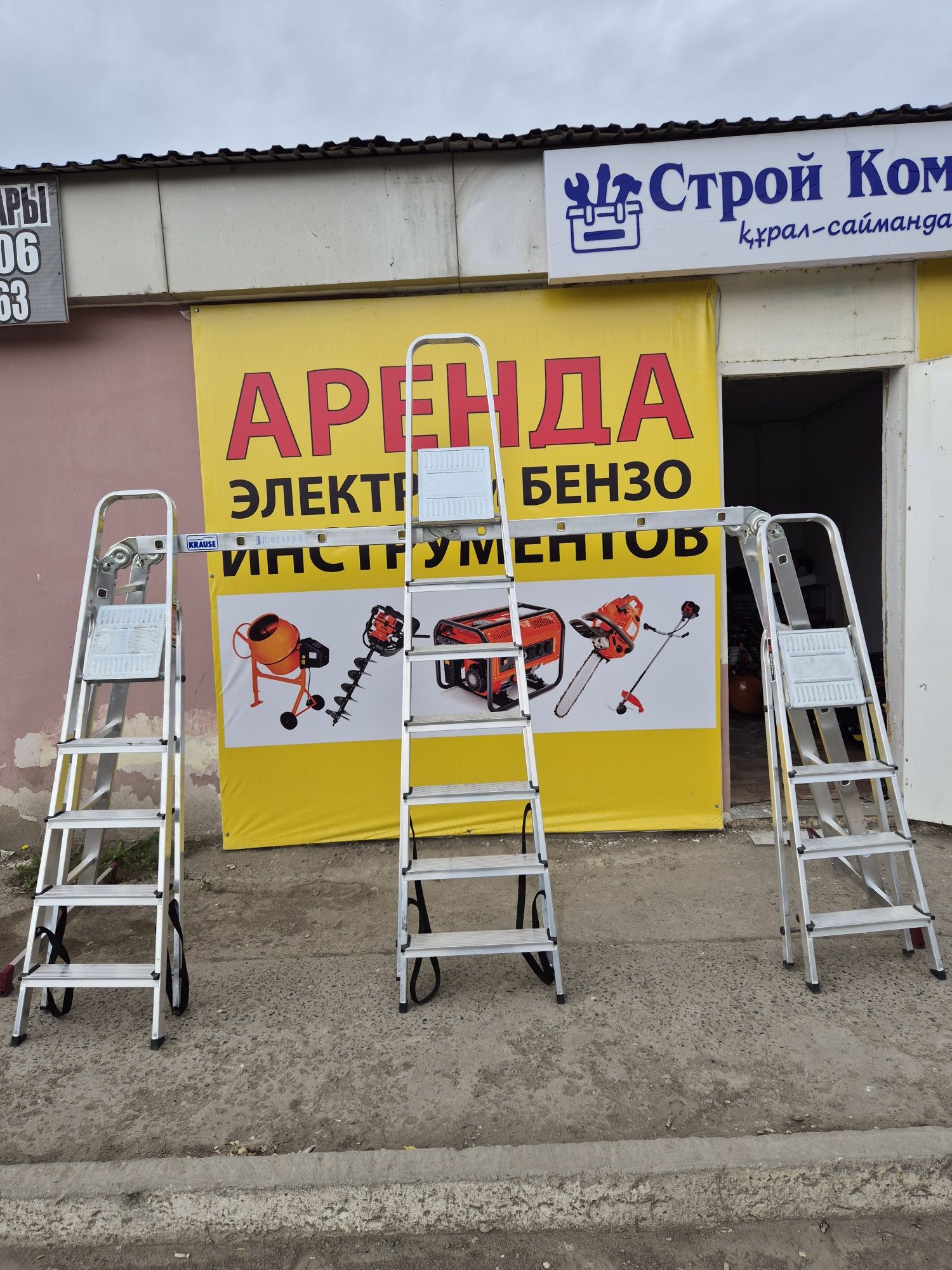 Прокат строительных инструментов, генератор, пчелка, опрыскиватель,