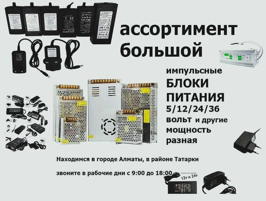 вентилятор и блок питания для подключения в 220 вольт