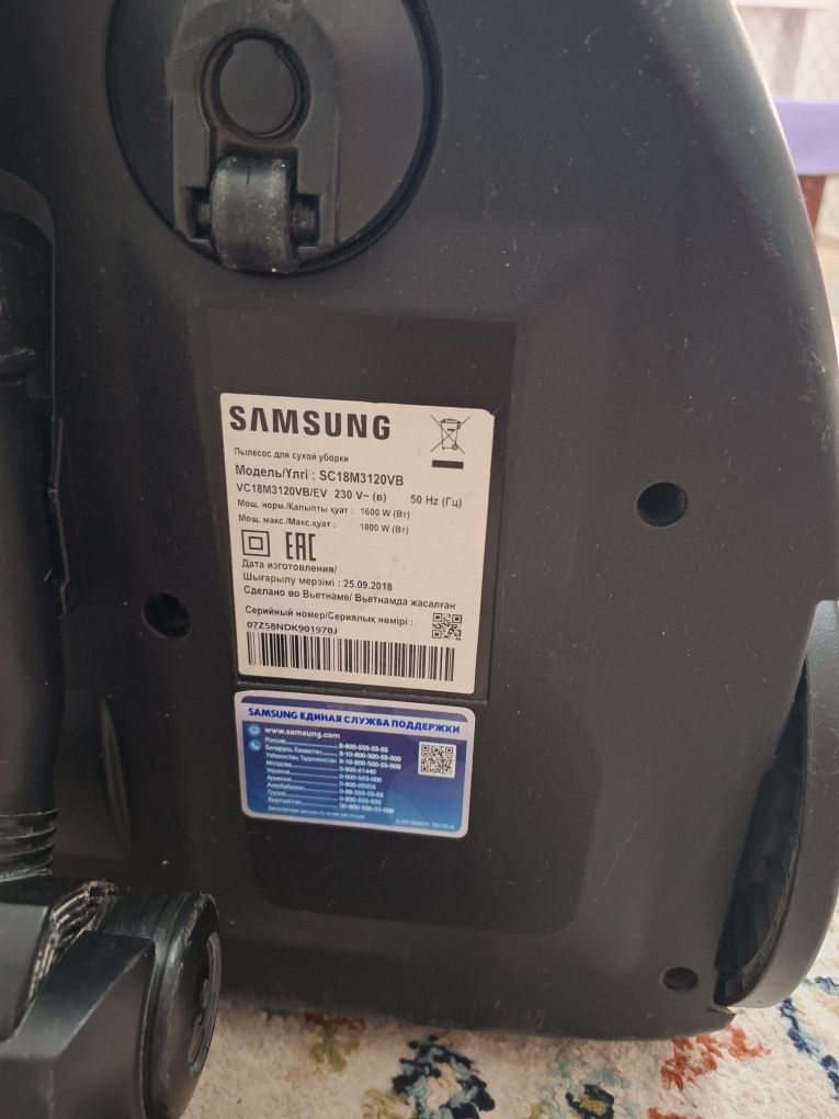 Шаңсорғыш samsung