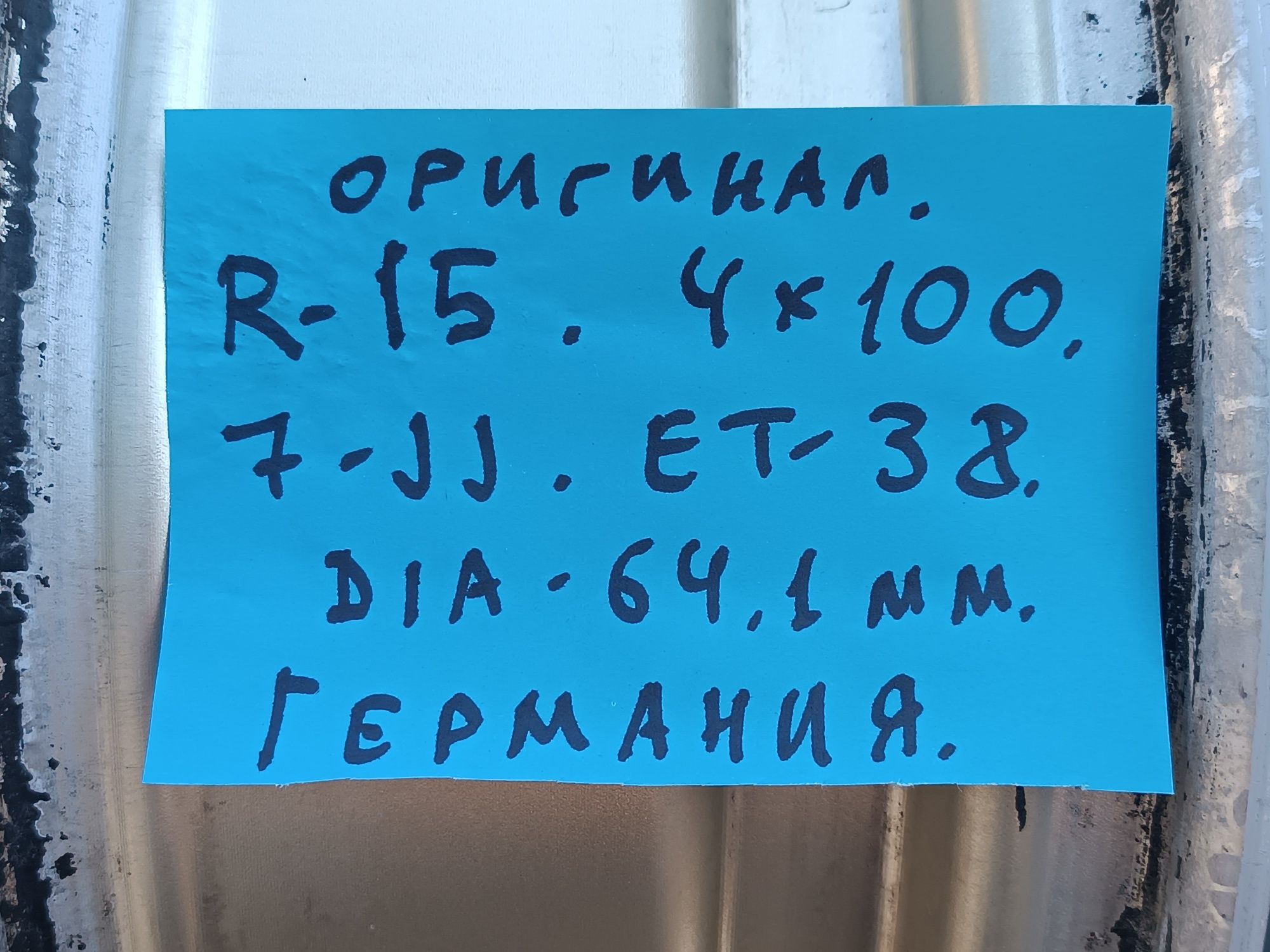 R-15. Разб 4/100 Пассат Венто Хонда Ниссан ВАЗ и т д.