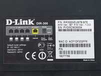 Маршрутизатор DLink DIR-300N