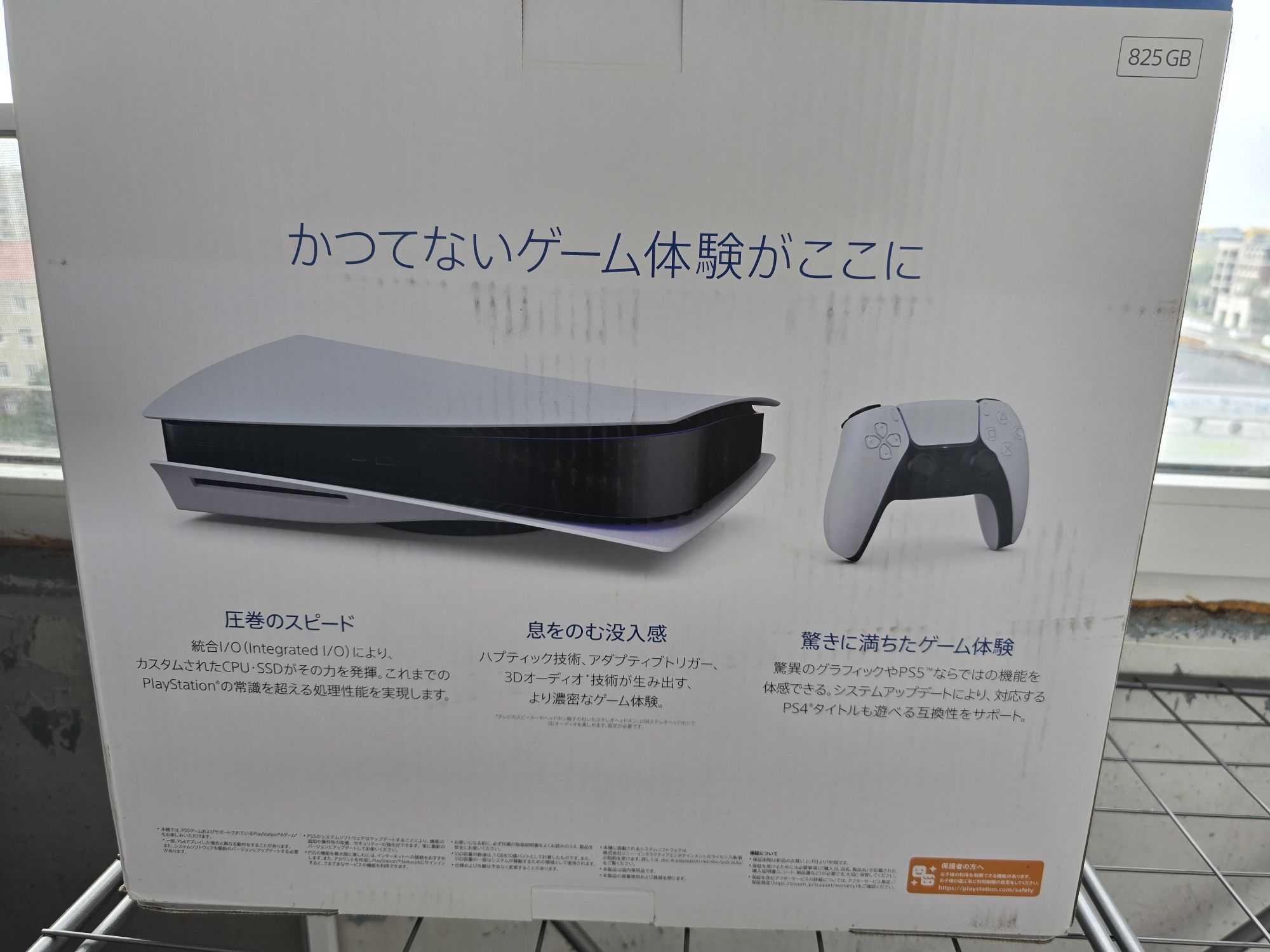Продам игравую приставку PS55