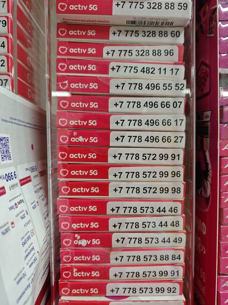 Продам номера 3 цифры билайн актив алтел