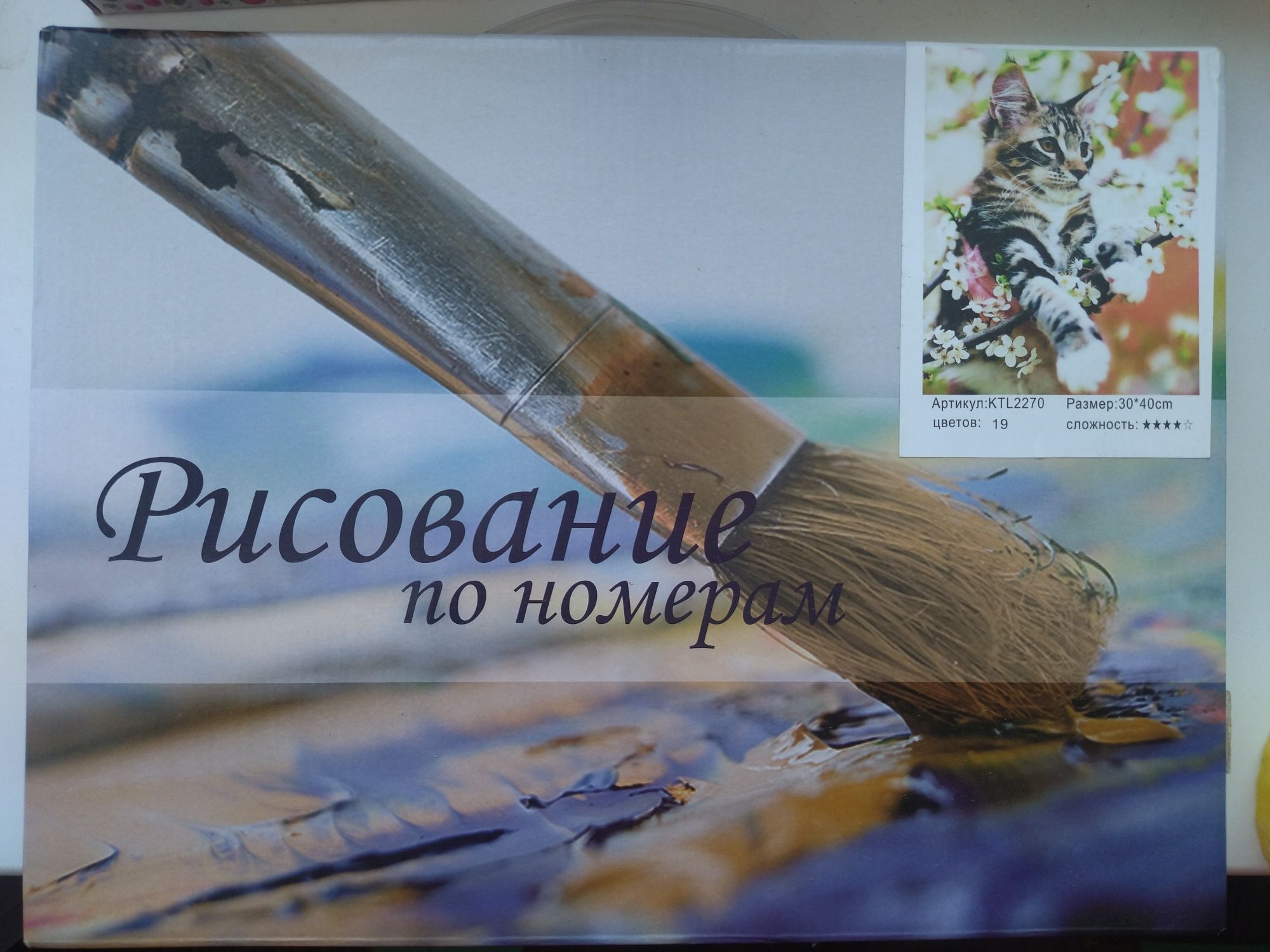 Продам новые наборы для творчества.