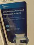 Маразильник самсунг