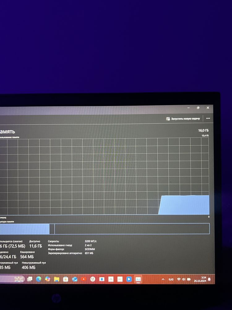 HP Pavilion gaming/Игровой Ноутбук | SSD:512/O3y:16/